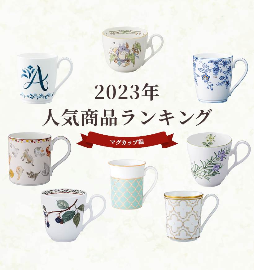 ノリタケ食器公式オンラインショップ | NORITAKE ONLINE SHOP