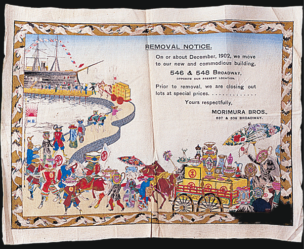 ノリタケの歴史 「森村組」「モリムラブラザーズ」誕生 | ノリタケ食器