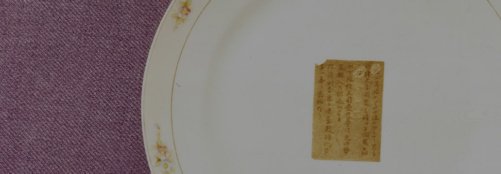 ノリタケの歴史 ファンシーウェアの時代へ | ノリタケ食器公式
