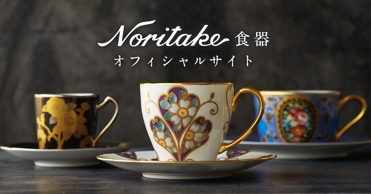 cup of the month オマージュ コレクション A | ノリタケ食器公式  