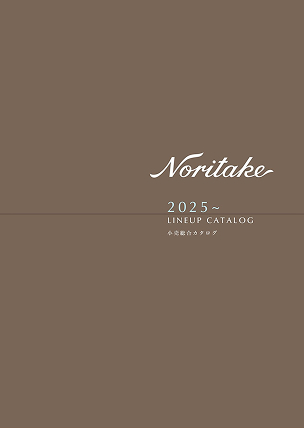 一般用カタログ