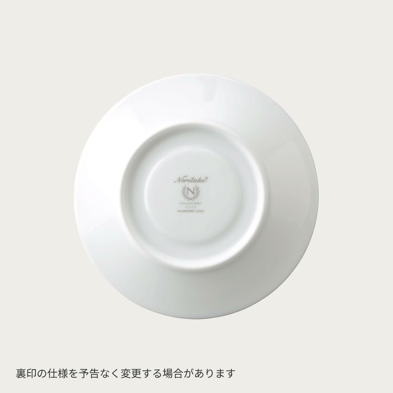 ハンプシャーゴールド カップ&ソーサー(5客) | ノリタケ食器公式