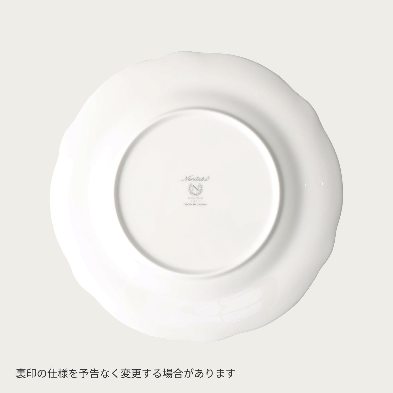 オーチャードガーデン 22cmプレート | ノリタケ食器公式オンラインショップ