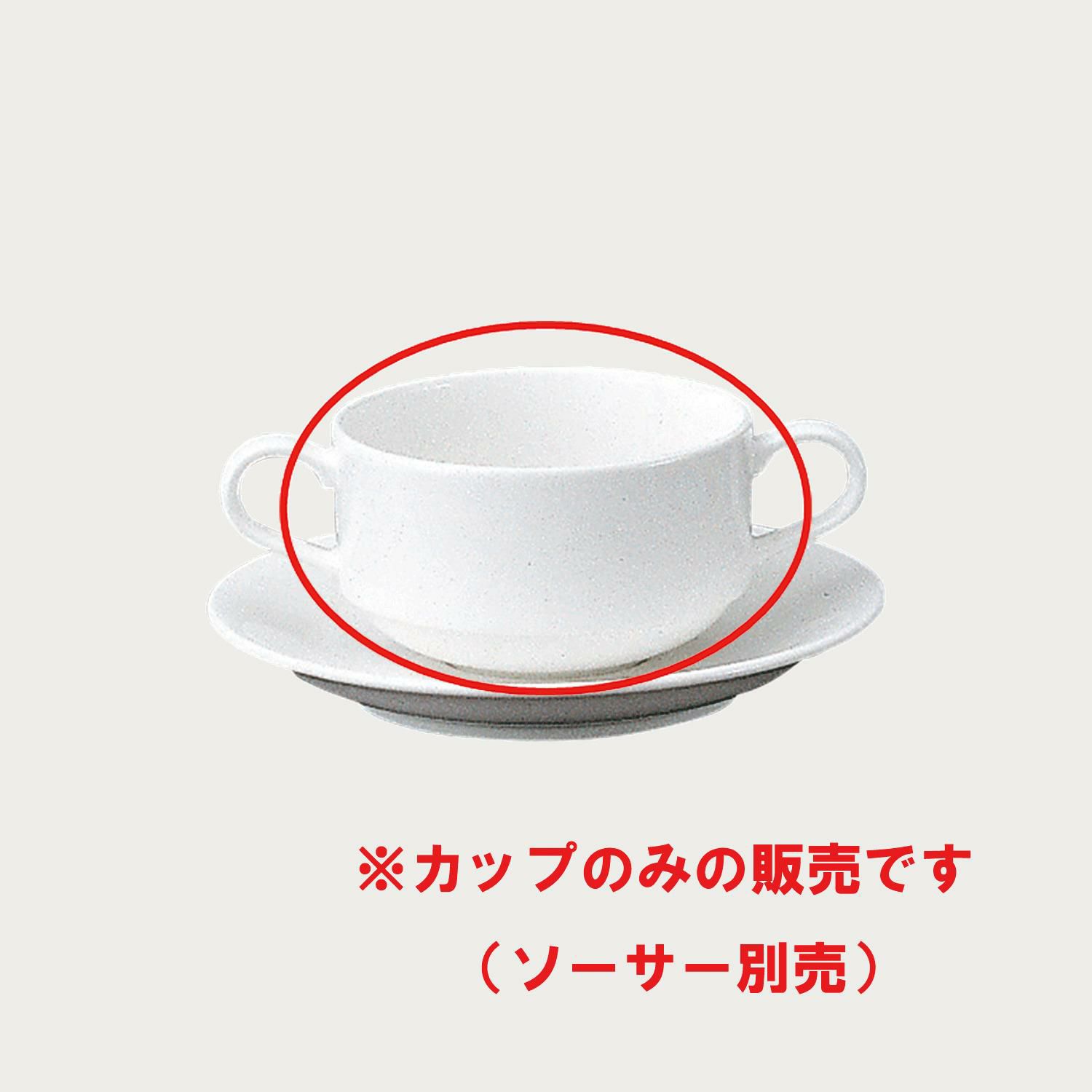 9459 スープカップ(カップのみ) | ノリタケ食器公式オンラインショップ