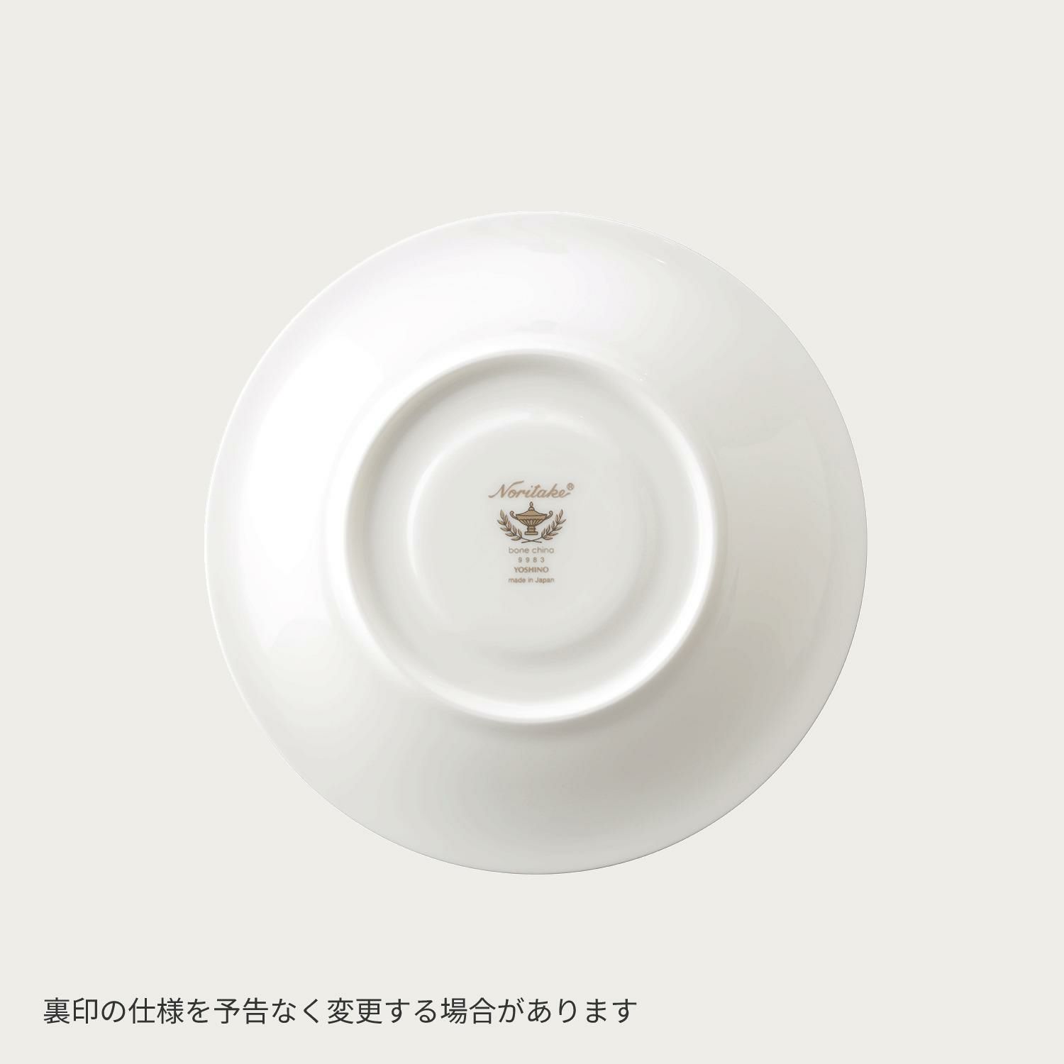 ヨシノ カップ&ソーサー(グレー) | ノリタケ食器公式オンラインショップ