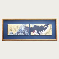 □特別価格□紫舟×ノリタケ 陶額 「鯨波動図」【在庫限り】 | ノリタケ