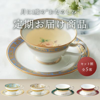cup of the month マスターズコレクション B | ノリタケ食器公式
